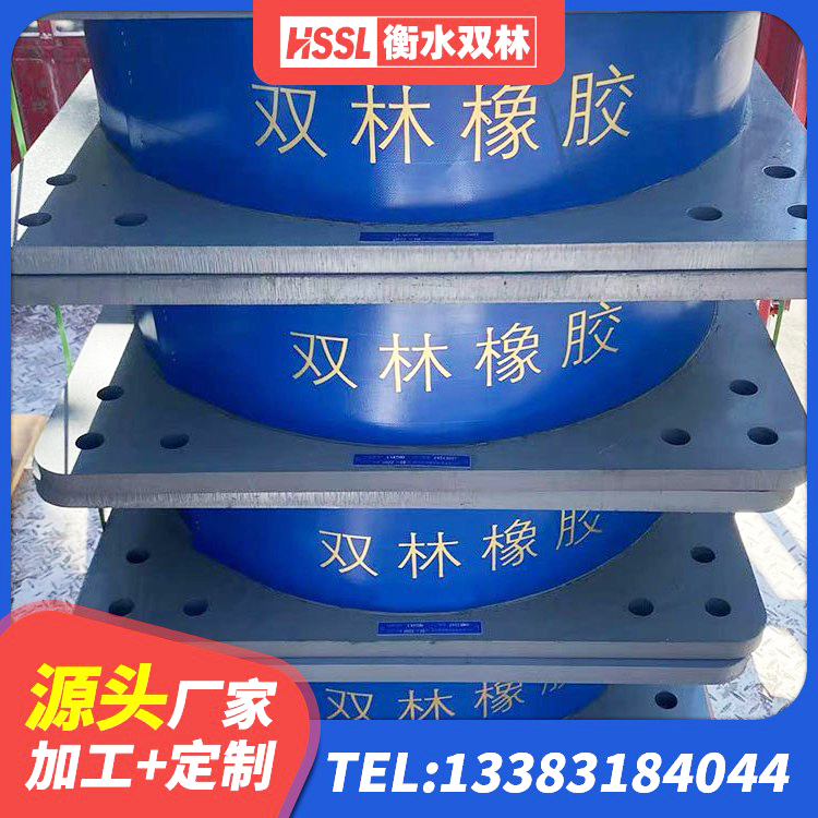 温泉县减震抗震支座生产厂家 温泉县HDR400高阻尼橡胶支座什么价格 温泉县LRB500铅芯橡胶隔震支座生产厂家 温泉县建筑铅芯隔震支座定制生产厂家 - 第3张