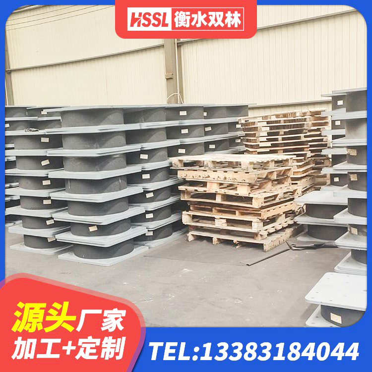 温泉县LNR900天然橡胶支座厂家电话 温泉县建筑减隔震支座 温泉县铅芯防震支座厂商生产厂家 温泉县建筑减震橡胶支座多少钱 - 第1张