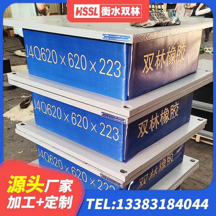 温泉县LNR型橡胶隔震支座 温泉县建筑抗震减震支座 温泉县LNR水平分散力橡胶隔震支座 温泉县铅芯隔震支座价钱 - 第1张