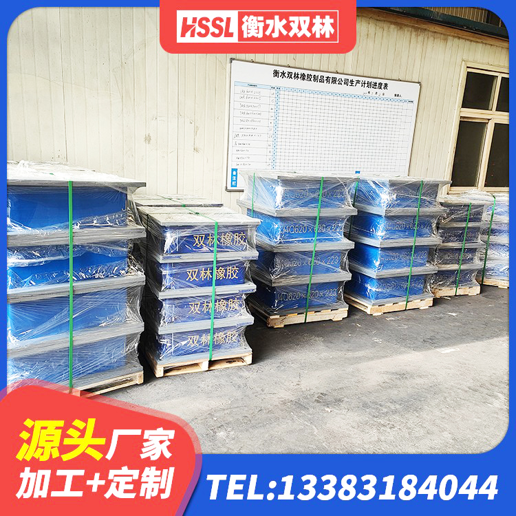 温泉县HDR1300高阻尼支座 温泉县LNR1200建筑隔震支座生产厂家 温泉县隔震支座厂家报价 温泉县叠层隔震橡胶支座多少钱 - 第1张