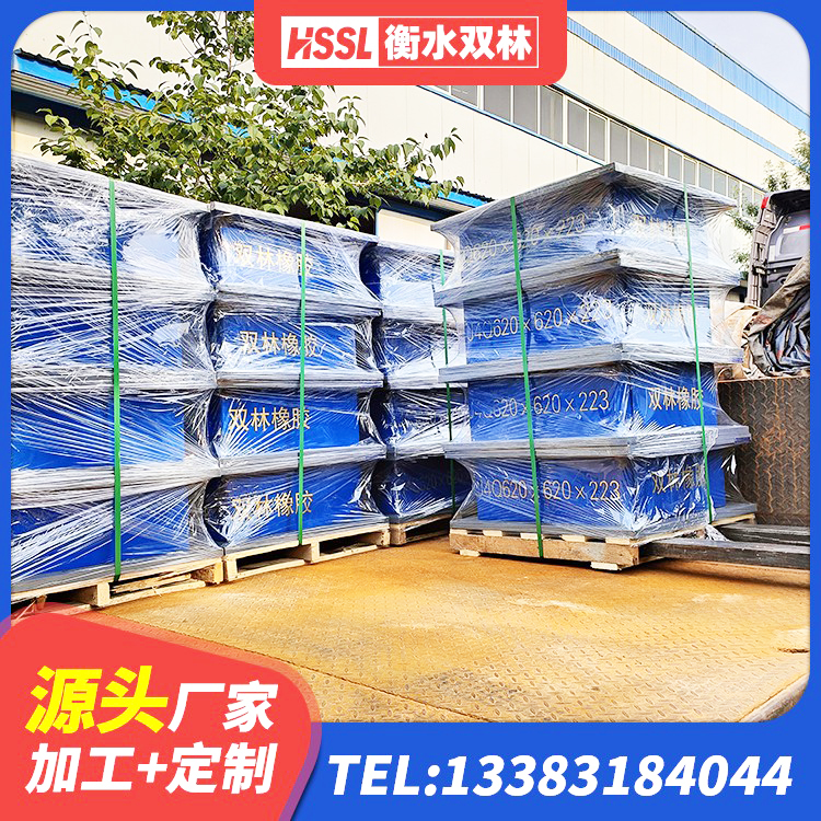 温泉县橡胶隔震支座的厂家 温泉县HDR1300隔震支座生产厂家 温泉县橡胶隔震支座LNR800源头工厂 温泉县建筑铅芯隔震支座LRB - 第1张