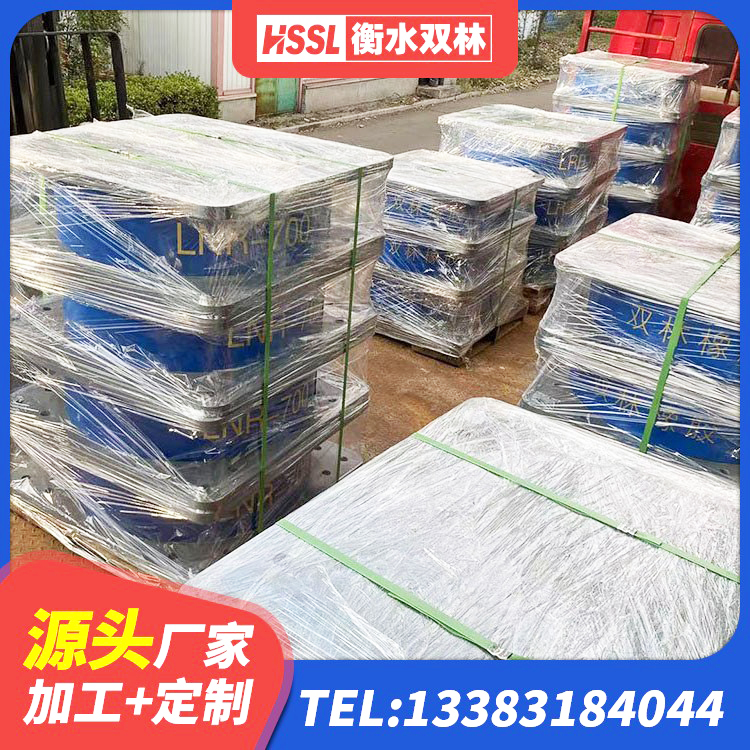 温泉县高阻尼支座价格 温泉县LRB1200铅芯橡胶隔震支座多少钱 温泉县楼梯叠层橡胶隔震支座多少钱 温泉县建筑减震隔震支座多少钱 - 第2张