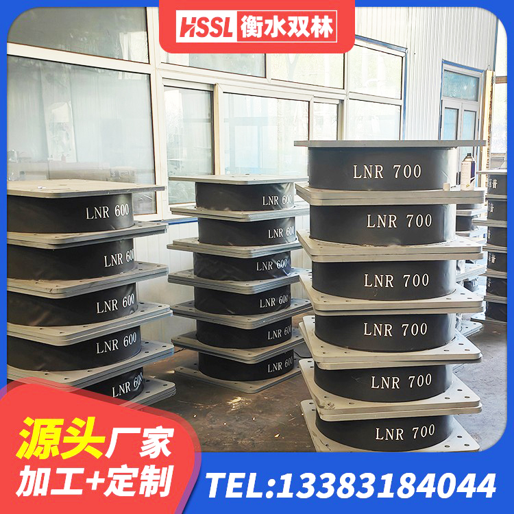 温泉县LNR800隔震橡胶支座生产厂家 温泉县LRB700铅芯支座 温泉县LNR400橡胶支座多少钱 温泉县隔震层隔震支座生产厂家 - 第7张