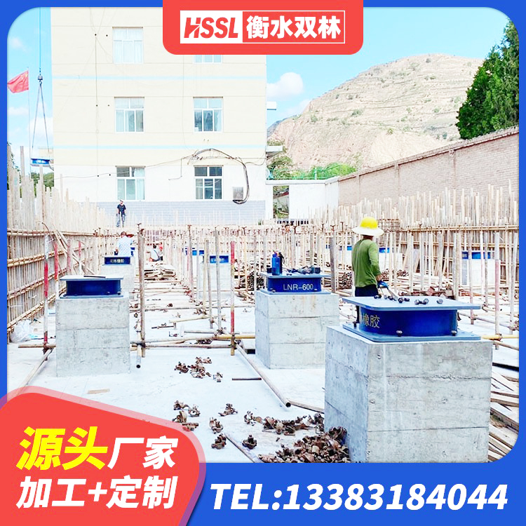 温泉县LNR600建筑隔震橡胶支座 温泉县高阻尼橡胶高支座厂家 温泉县LNR800支座 温泉县橡胶隔震支座的厂家电话 - 第5张