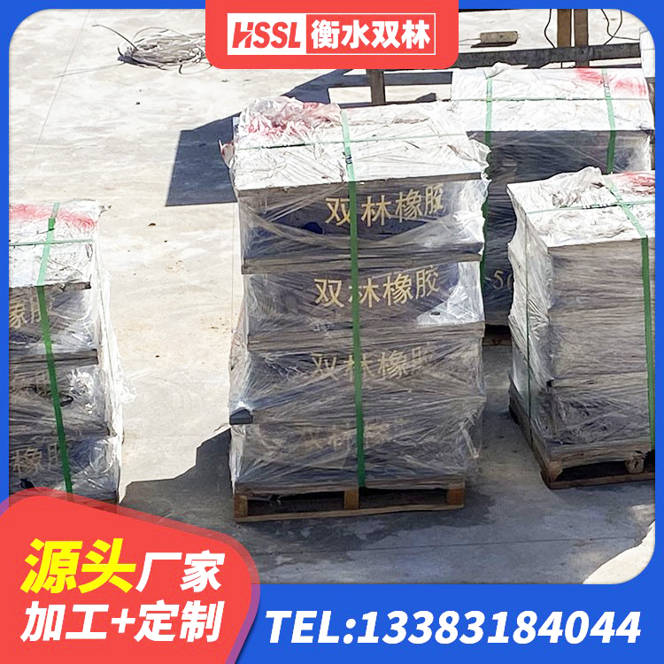 温泉县高阻尼橡胶隔震支座HDR600源头工厂 温泉县农村建筑隔震支座 温泉县建筑用隔震支座费用 温泉县隔震层橡胶隔震支座厂家 - 第2张