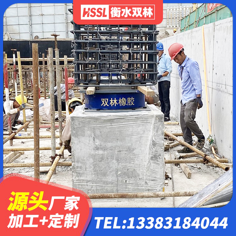 温泉县高阻尼橡胶隔震支座HDR600源头工厂 温泉县农村建筑隔震支座 温泉县建筑用隔震支座费用 温泉县隔震层橡胶隔震支座厂家 - 第1张