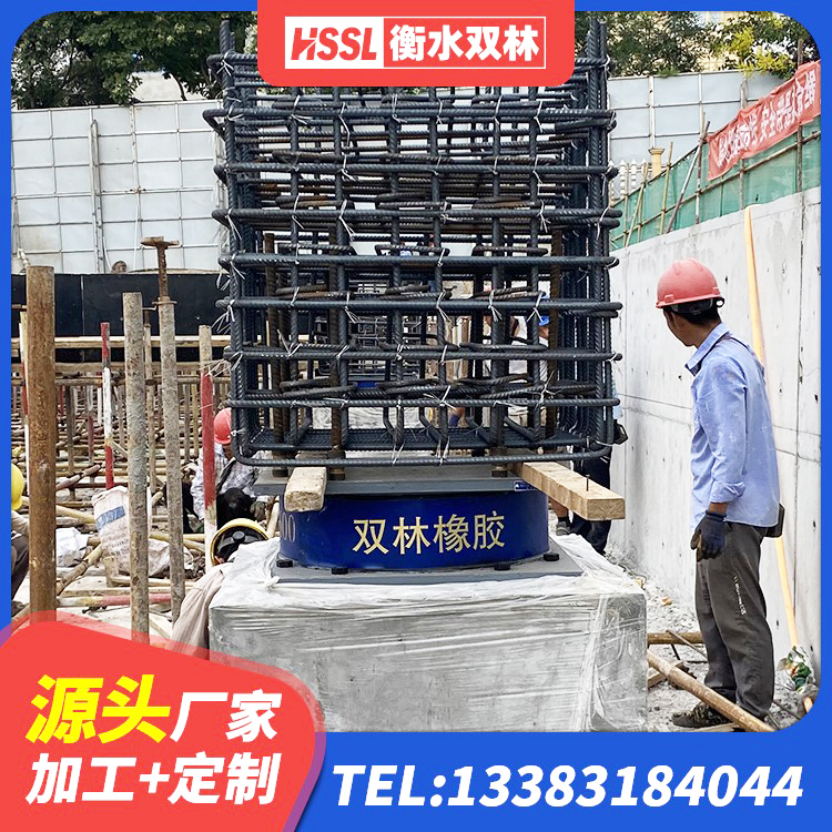 温泉县隔震支座生产源头工厂 温泉县建筑抗震支座 温泉县民用减震支座 温泉县LNR300橡胶隔震支座厂家电话 - 第5张