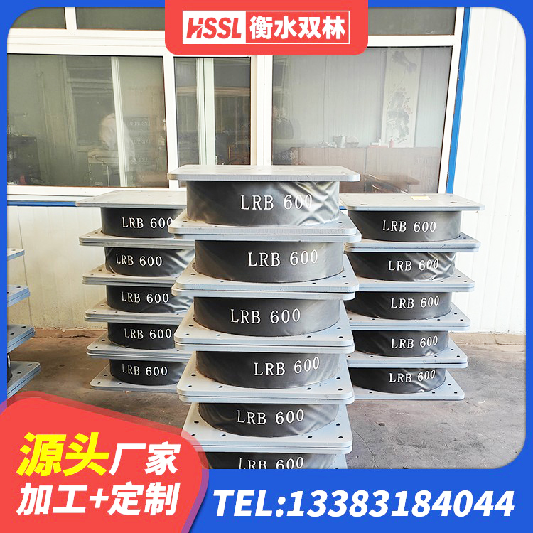 温泉县高阻尼支座价格 温泉县LRB1200铅芯橡胶隔震支座多少钱 温泉县楼梯叠层橡胶隔震支座多少钱 温泉县建筑减震隔震支座多少钱 - 第9张