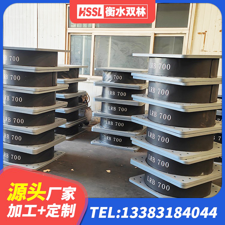 温泉县减橡胶隔震支座多少钱 温泉县天然橡胶隔震支座价格 温泉县LNR(H)D370*127隔震支座生产厂家 温泉县高阻尼支座HDR厂家 - 第1张