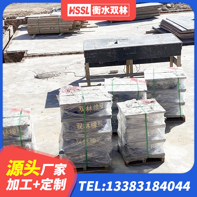 温泉县HDR1300高阻尼支座 温泉县LNR1200建筑隔震支座生产厂家 温泉县隔震支座厂家报价 温泉县叠层隔震橡胶支座多少钱 - 第6张