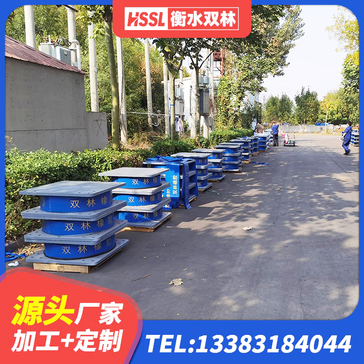 温泉县建筑铅芯橡胶隔震支座LRB500源头工厂 温泉县建筑橡胶隔震支座LRB500源头工厂 温泉县高阻尼HDR橡胶隔震支座什么价格 温泉县LNR1200天然橡胶隔震支座厂家电话 - 第1张