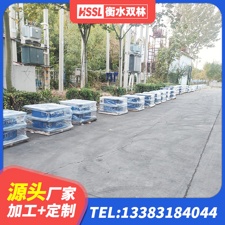 温泉县建筑铅芯橡胶隔震支座LRB500源头工厂 温泉县建筑橡胶隔震支座LRB500源头工厂 温泉县高阻尼HDR橡胶隔震支座什么价格 温泉县LNR1200天然橡胶隔震支座厂家电话 - 第6张