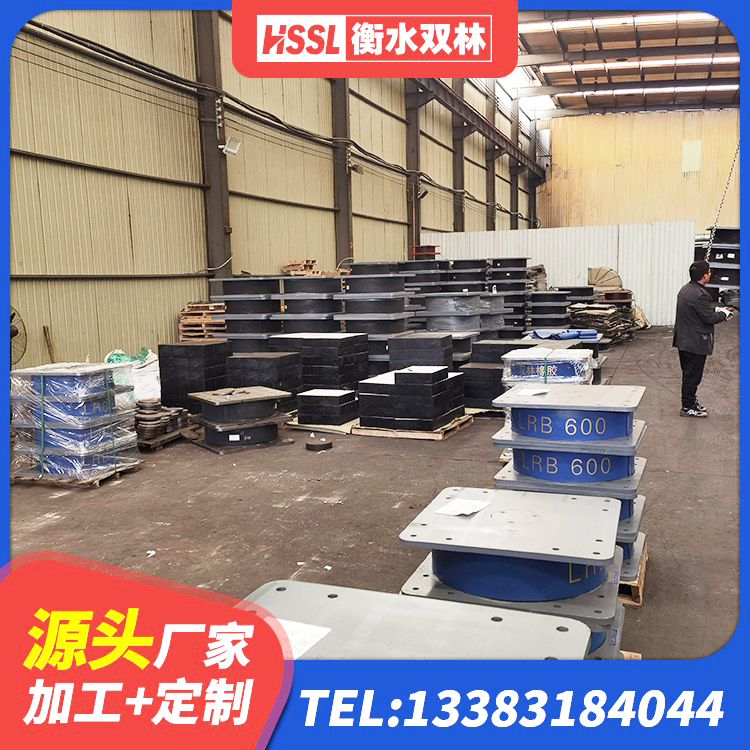 温泉县HDR1300高阻尼支座 温泉县LNR1200建筑隔震支座生产厂家 温泉县隔震支座厂家报价 温泉县叠层隔震橡胶支座多少钱 - 第7张
