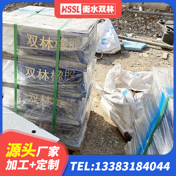 温泉县减震支座源头工厂 温泉县隔震支座LRB500什么价格 温泉县LNR400天然橡胶隔震支座厂家 温泉县建筑铅芯橡胶隔震支座LRB500源头工厂 - 第6张