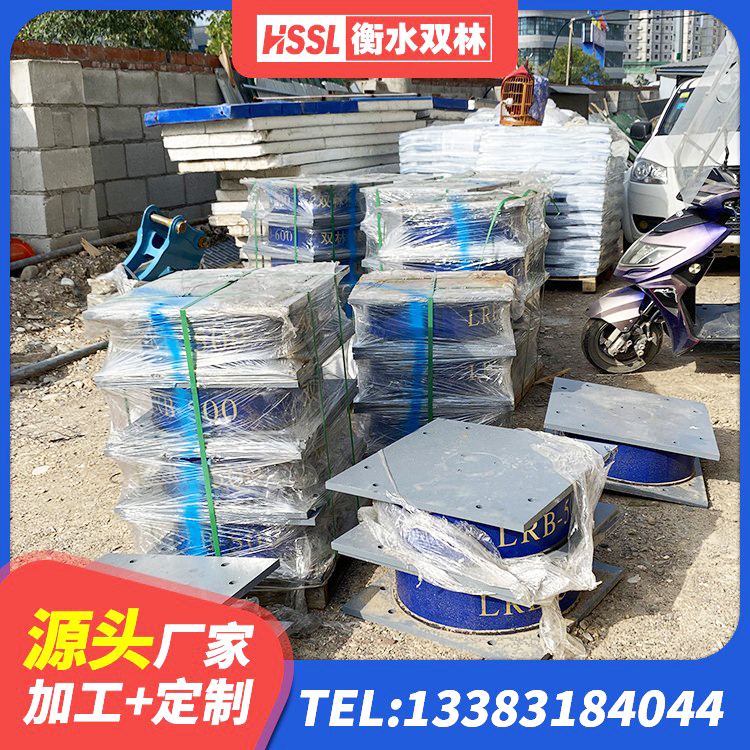 温泉县LNR型橡胶隔震支座 温泉县建筑抗震减震支座 温泉县LNR水平分散力橡胶隔震支座 温泉县铅芯隔震支座价钱 - 第5张